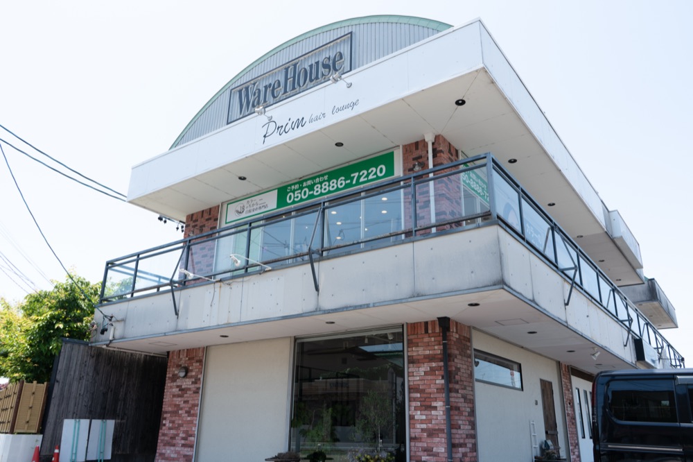 西尾寄住店
